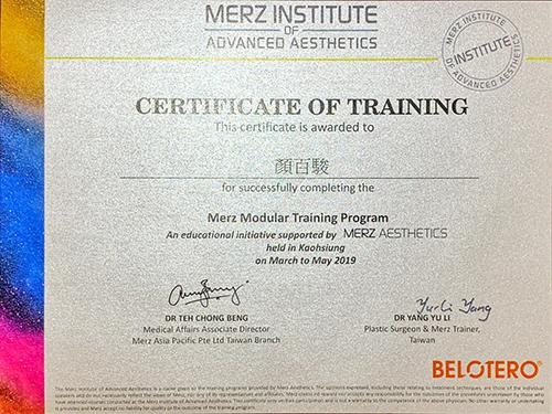 顏百駿的Merz學院高級美學培訓證書,證明其成功完成模塊化培訓課程。