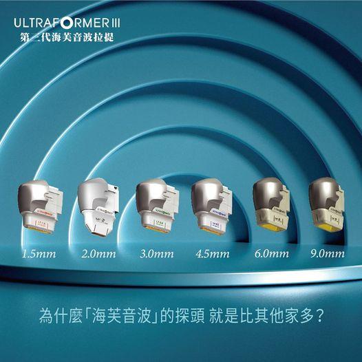 Ultraformer III