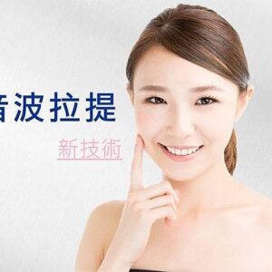 音波拉提還有這招!?後頸拉提新技法,你體驗過了嗎?