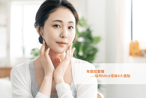 皮膚光滑的美麗女人,展示了線雕的好處。