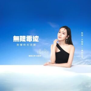 微針電波品牌比較:7 種常見機型功能、深度與適應症一次看懂