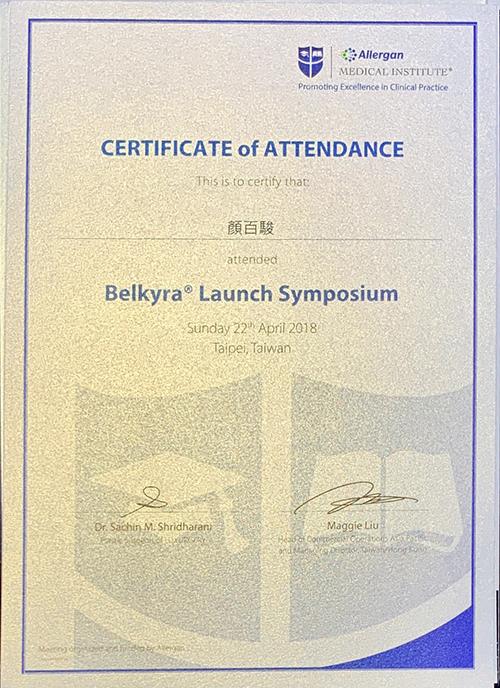 顏百駿醫師出席Belkyra研討會證書