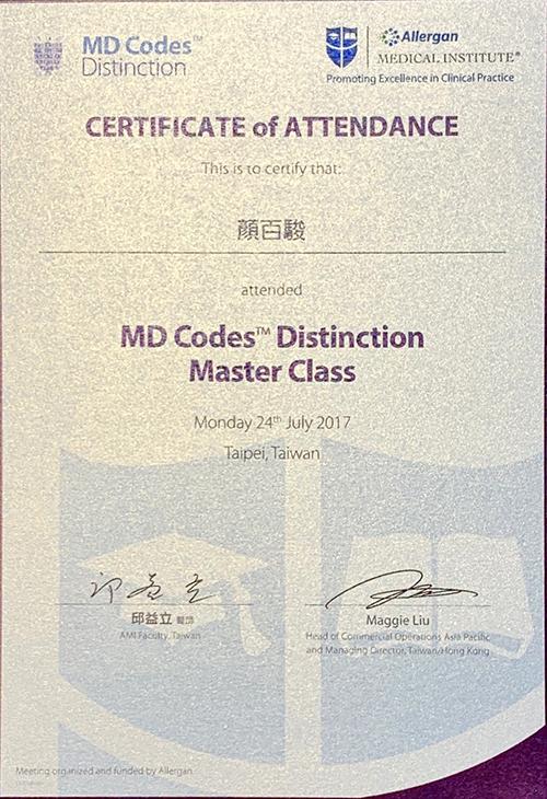 顏百駿醫師MD Codes Distinction證書