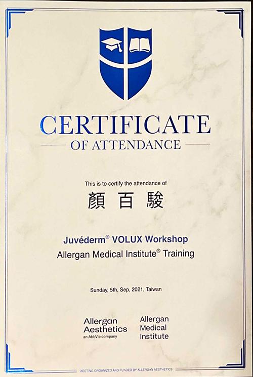 顏百駿醫師 Juvéderm VOLUX 研討會證書