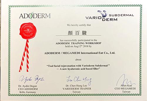 ADODERM 顏百駿醫師 醫美訓練證書