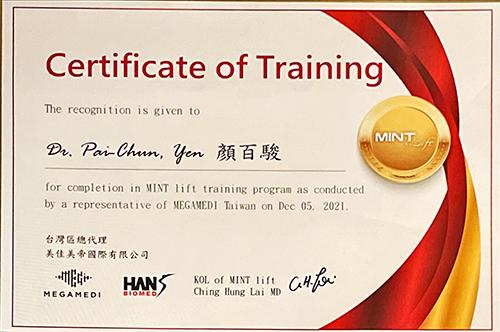 顏百駿醫師 MINT lift 醫美證書