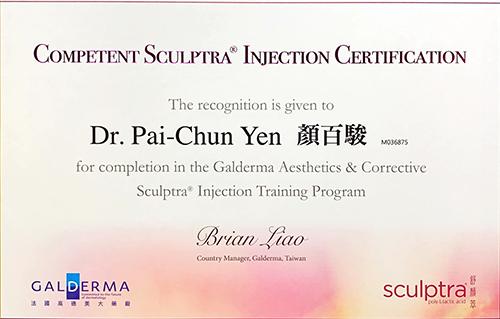 顏百俊醫師的 Sculptra® 注射認證。
